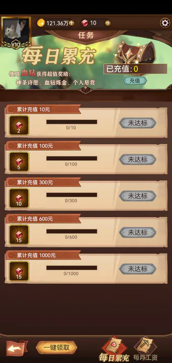 龙之灵_playmods.net