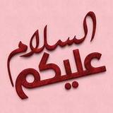 ملصقات صباح الخير WASticker_playmods.net