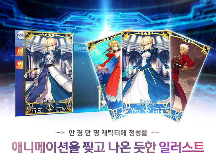 페이트/그랜드 오더_playmods.net