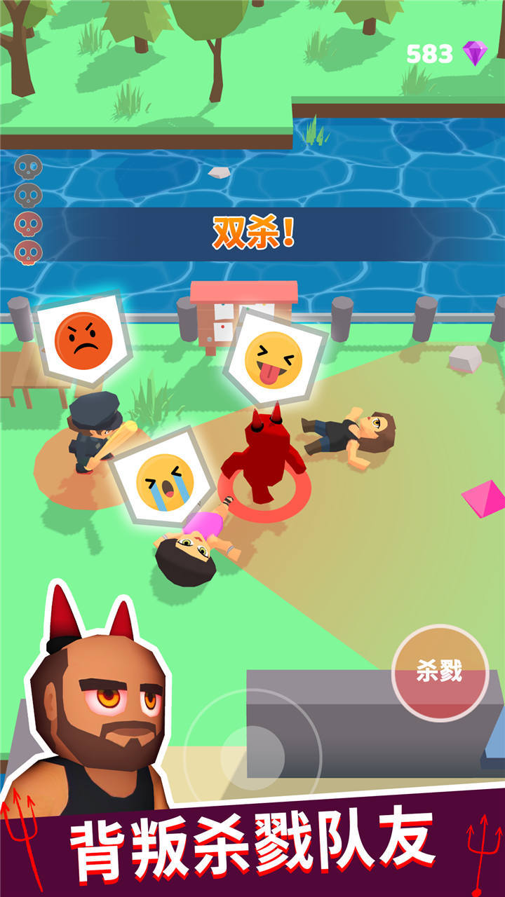 潜行狼人杀_playmods.net