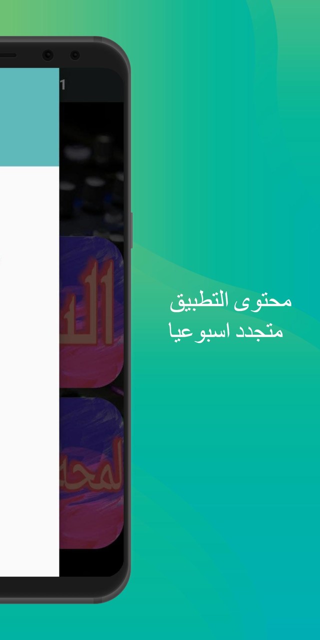 sets org | سيتات اورج جزائرية_playmods.net