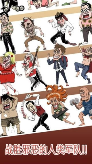 Homeless Devil King(mod)_playmods.net