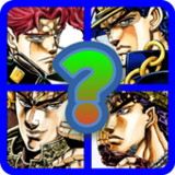 JoJo Bizarre Adventure Quiz(Official)10.2.1_playmods.net