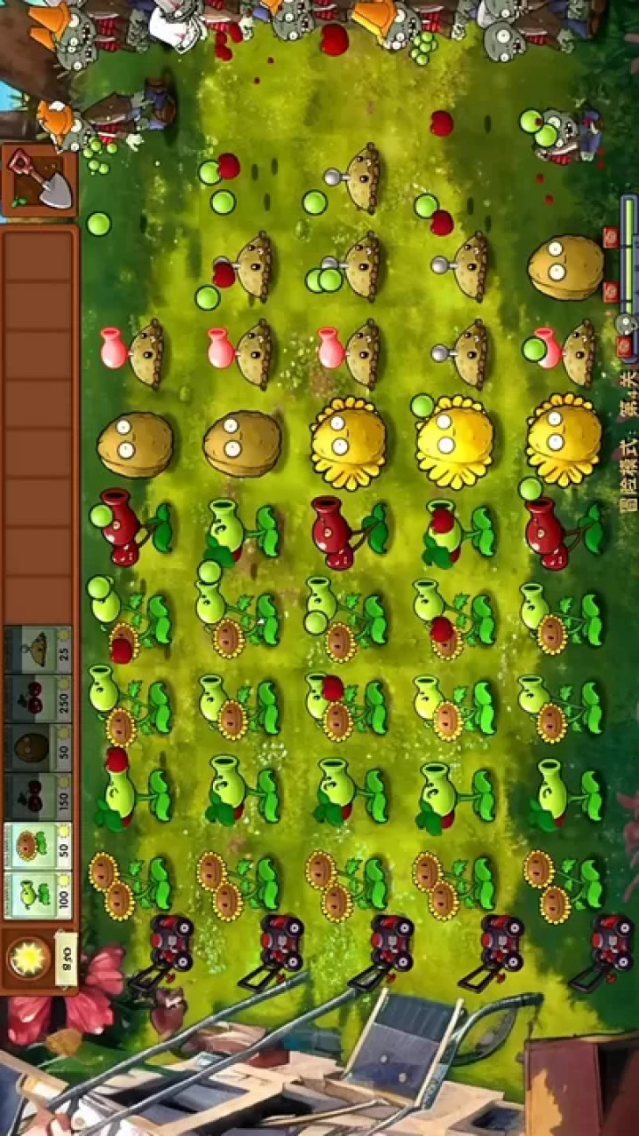 PlantsVsZombiesRH(Lots of Sunshine) screenshot image 3_playmods.net