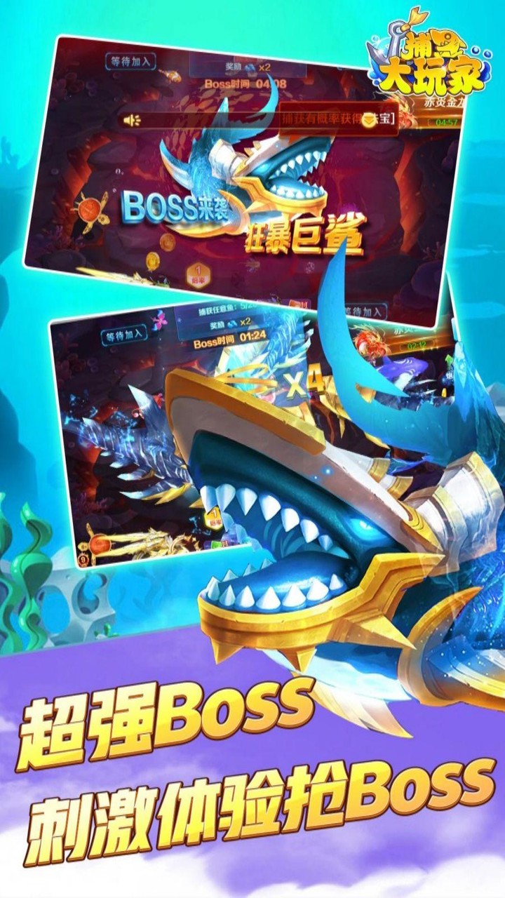 Dragon King Fish- Fishing Game_playmods.net