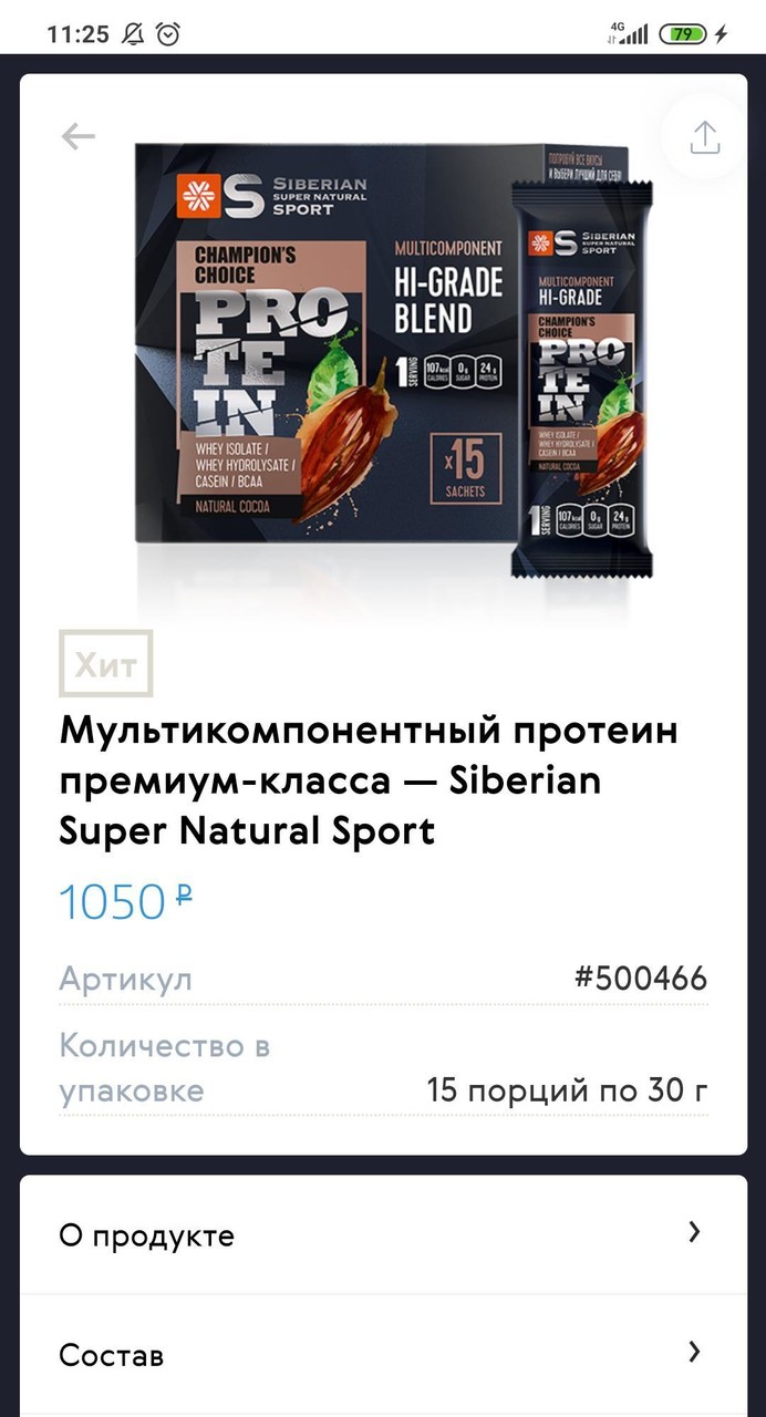 Buy Siberian_playmods.net