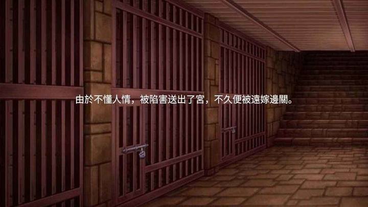 宠妃争霸后宫那些事_playmods.net