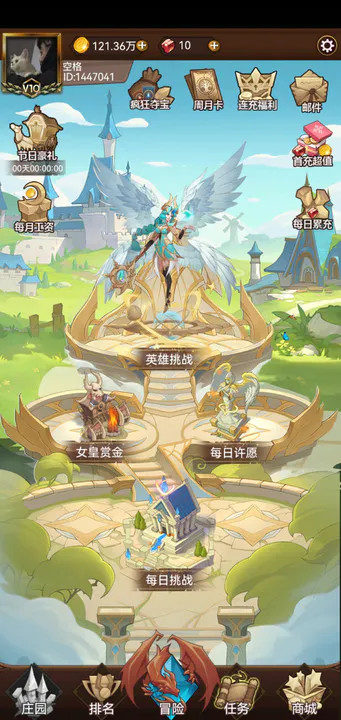 龙之灵_playmods.net