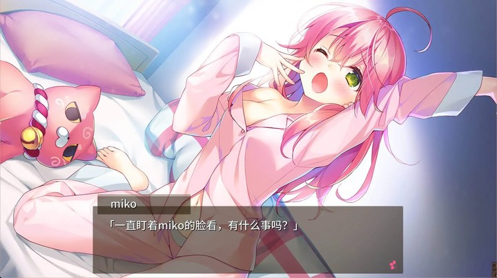 樱色Dreamer(NO ADS) screenshot image 1_playmods.net