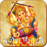 Ganesh Chaturthi(Official)2.0.2_playmods.net