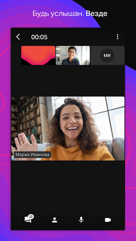 Webinar_playmods.net