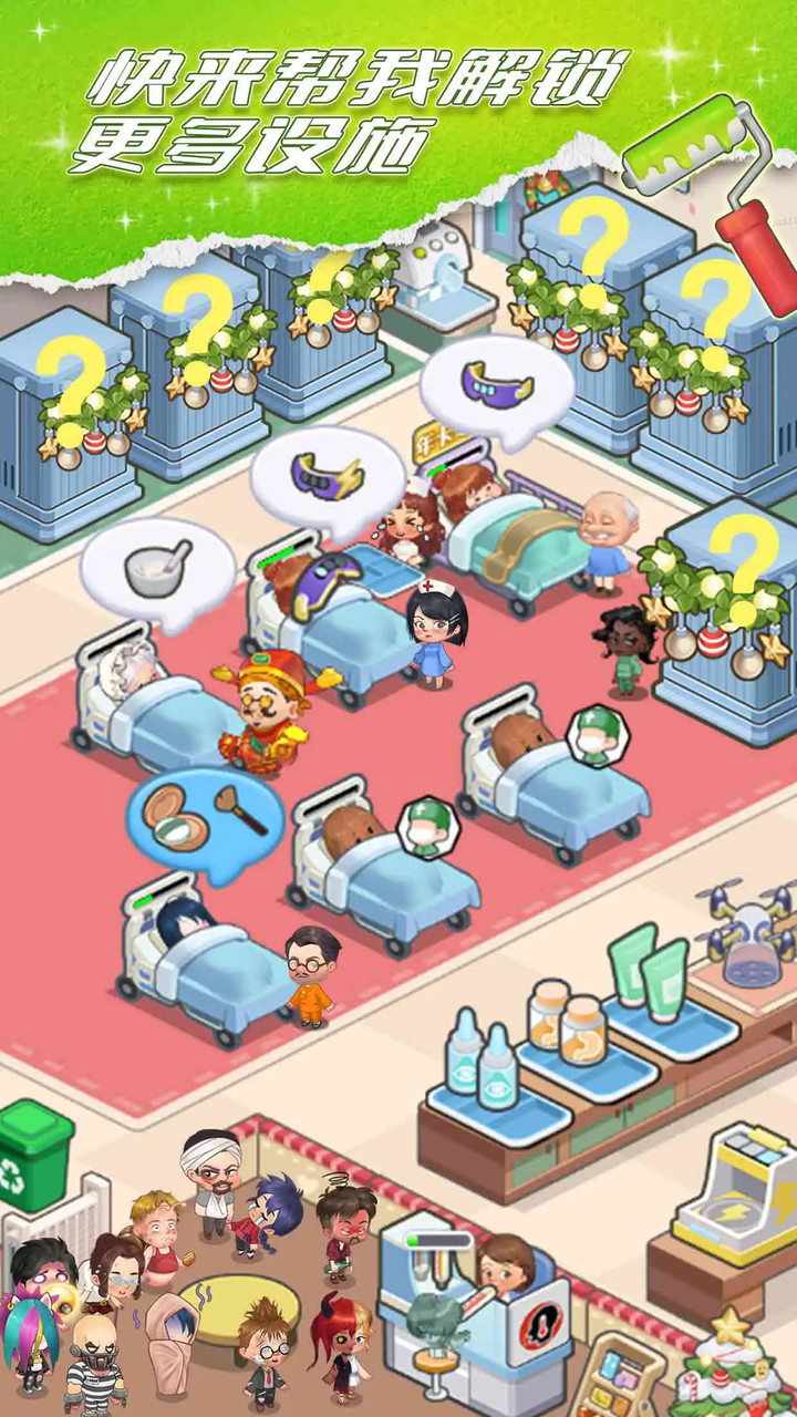 星耀美美_playmods.net