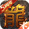 热血传奇_playmods.net