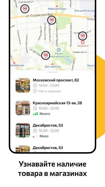 Пивточка_playmods.net