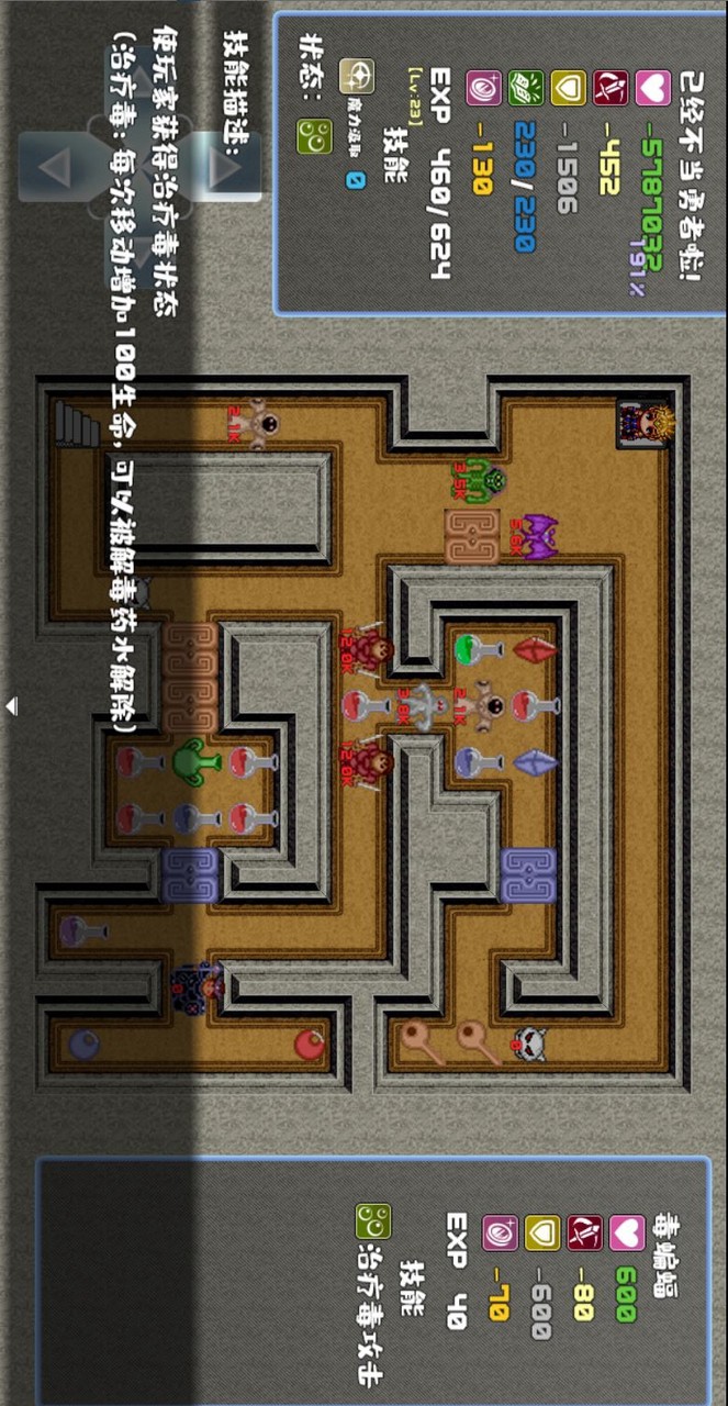 I'm not a warrior, demon!(Unlimited Keys Blood volume)_playmods.net