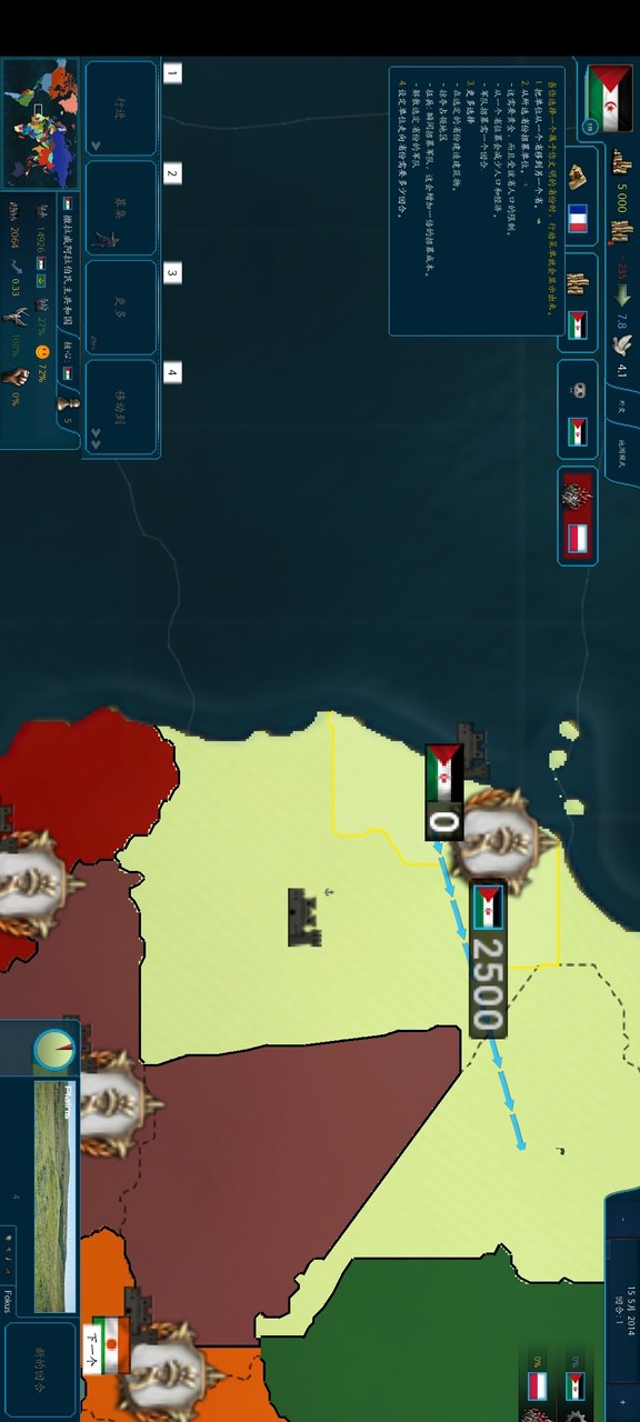 文明时代2至耀时刻元旦版破解版（信使制作组出品）(mod) screenshot image 2_playmods.net