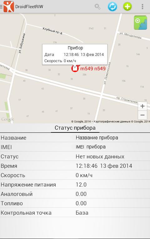 DroidFleetRIW_playmods.net