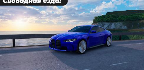 How to Download Caucasus Parking Парковка 3D Mod APK on Android - playmods.net