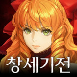 창세기전 모바일_playmods.net