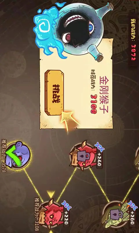 Monster super evolution(get rewards wishout ads)_playmods.net