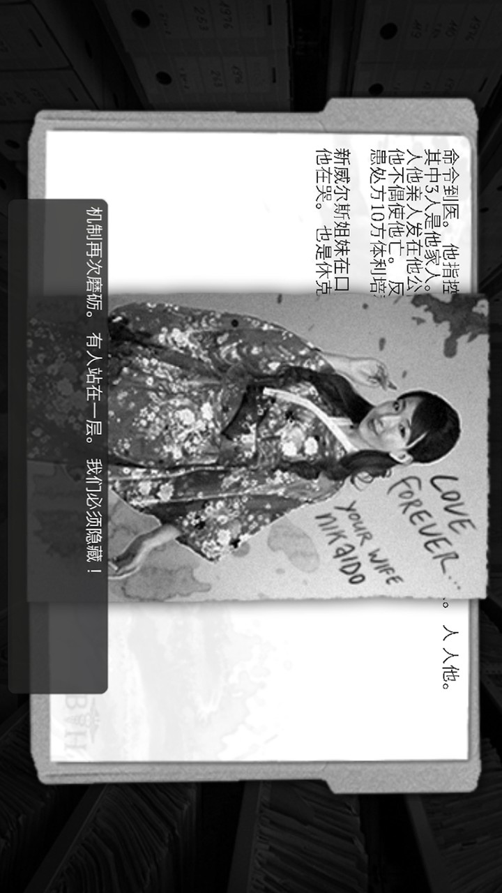 The Darkest Woods 2(Skip advertising and get a reward)_playmods.net