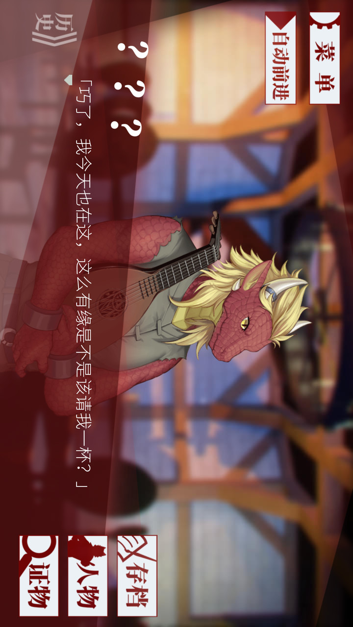 罗曼圣诞探案集破解版(mod) screenshot image 4_playmods.net