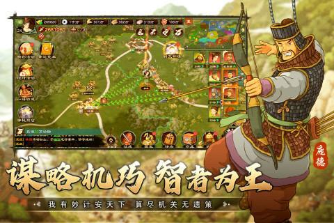 乱世终结战_playmods.net