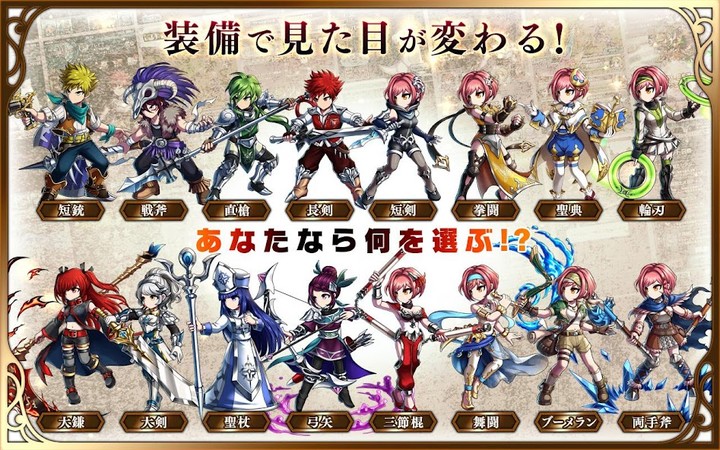 ブレイブ フロンティア2(Mod Menu) screenshot image 4_playmods.net