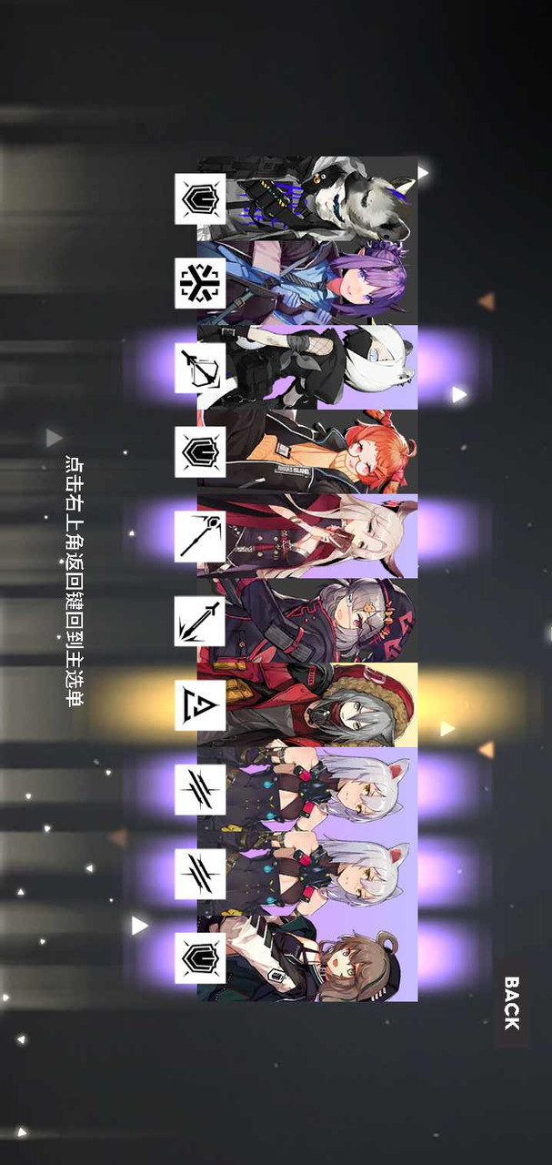 Arknights Gacha Simulator(user made) screenshot image 1_playmods.net