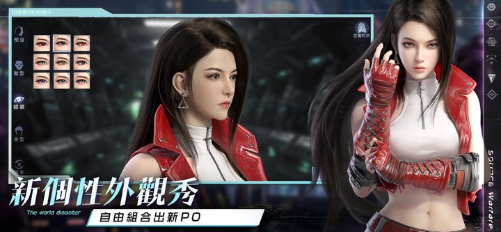 源戰役：覺醒_playmods.net