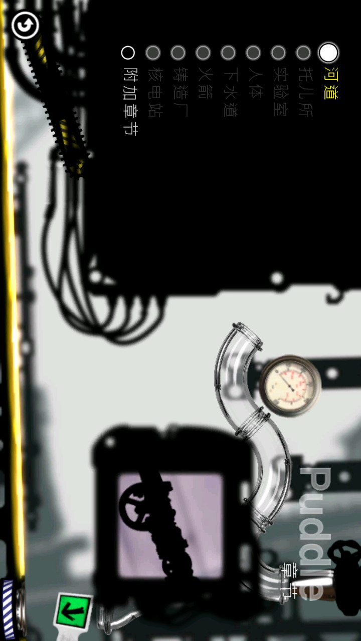 Puddle(Mod)_playmods.net