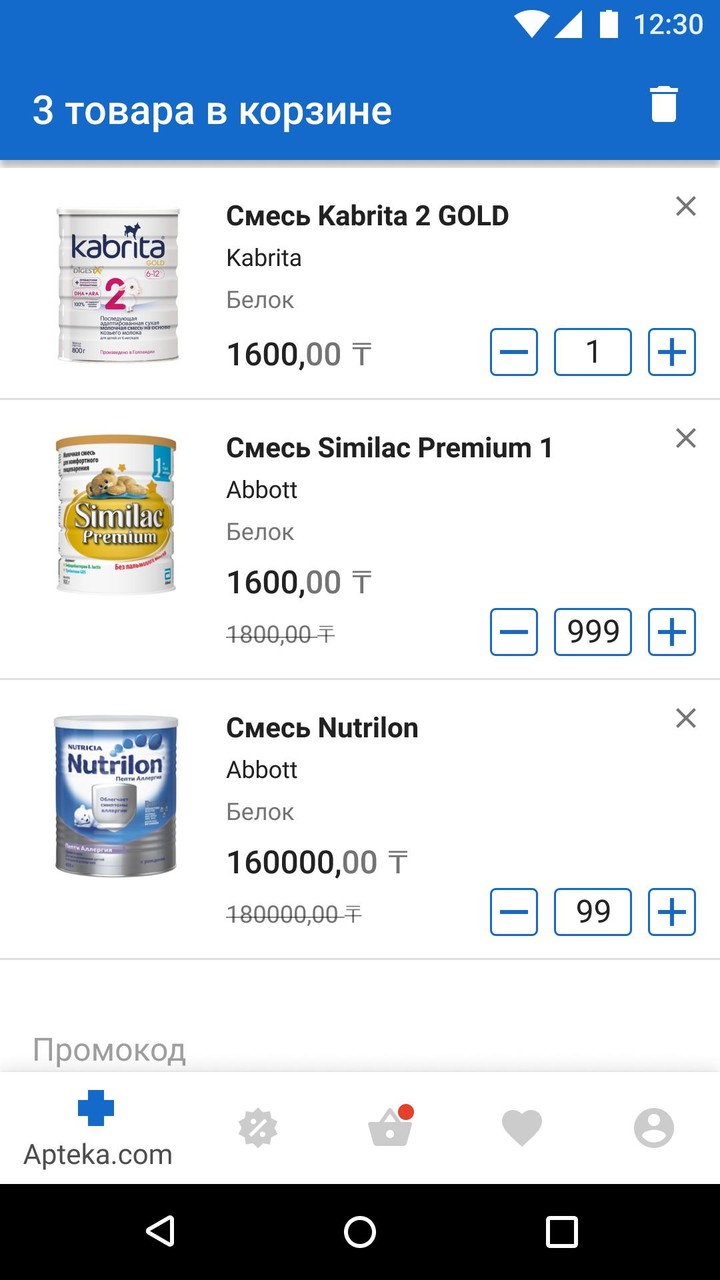 kz.apteka.com_playmods.net