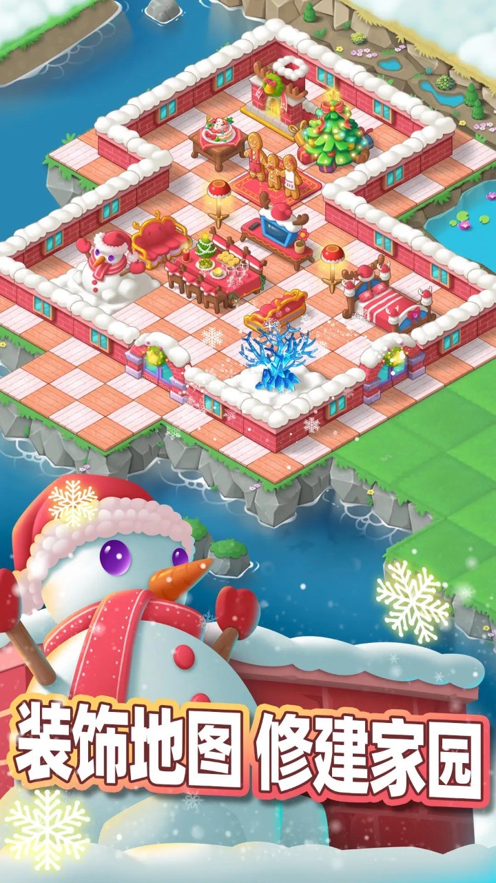 合并动物城_playmods.net