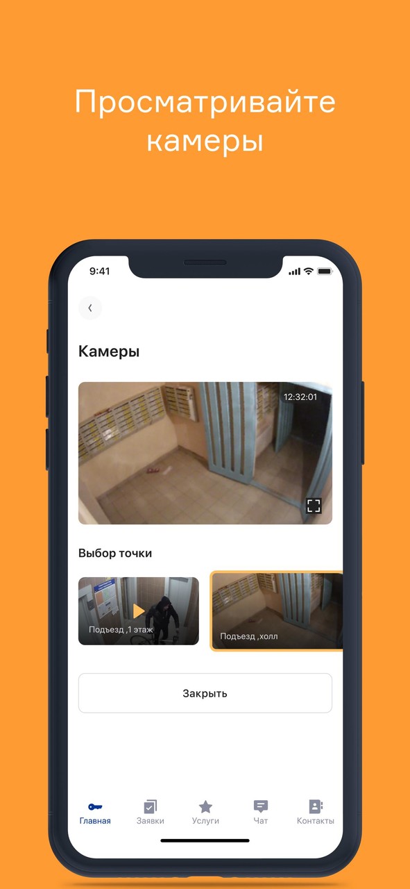 Rozental mobile_playmods.net