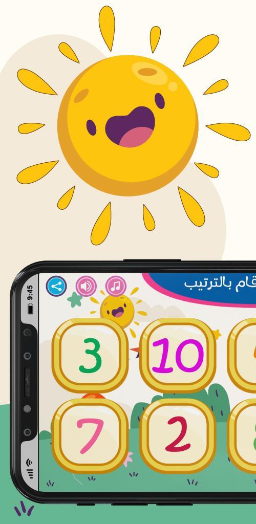 Arabic numbers order_playmods.net