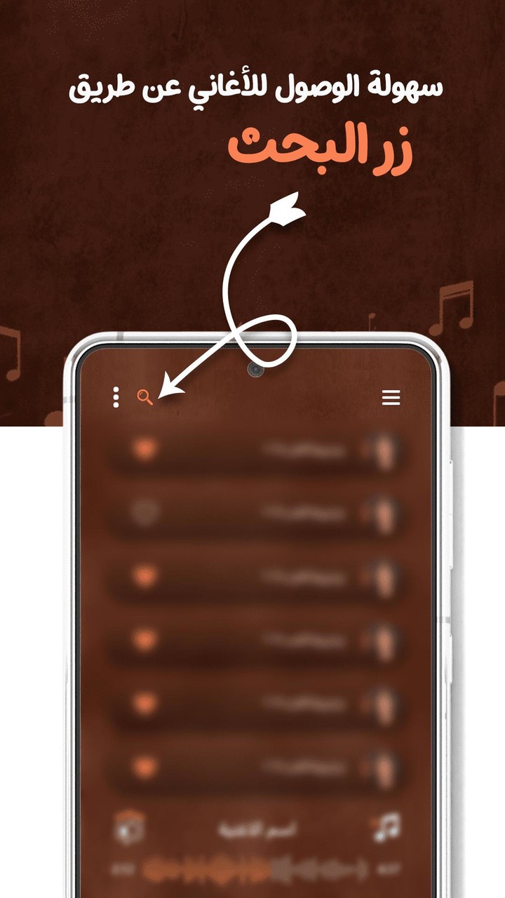 جميع أغاني ذكرى بدون نت|كلمات_playmods.net