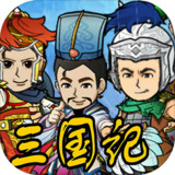 Three Kingdoms II(Demo)_playmods.net