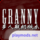 Escape Haunted House Online(player made)1.1.09_playmods.net