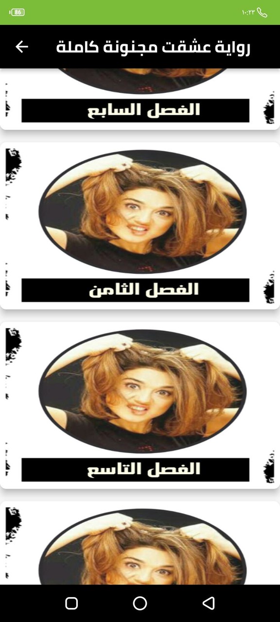 رواية عشقت مجنونة كاملة_playmods.net