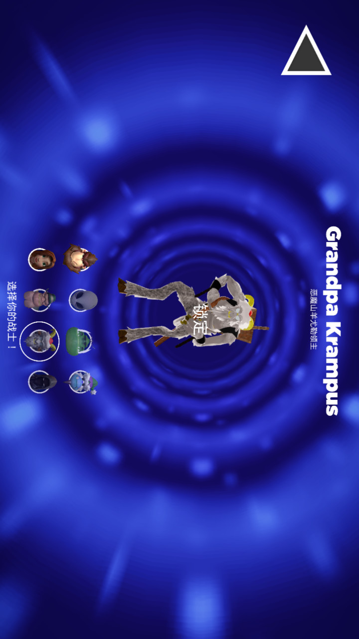 超自然战斗小队破解版（十八汉化）(mod) screenshot image 4_playmods.net