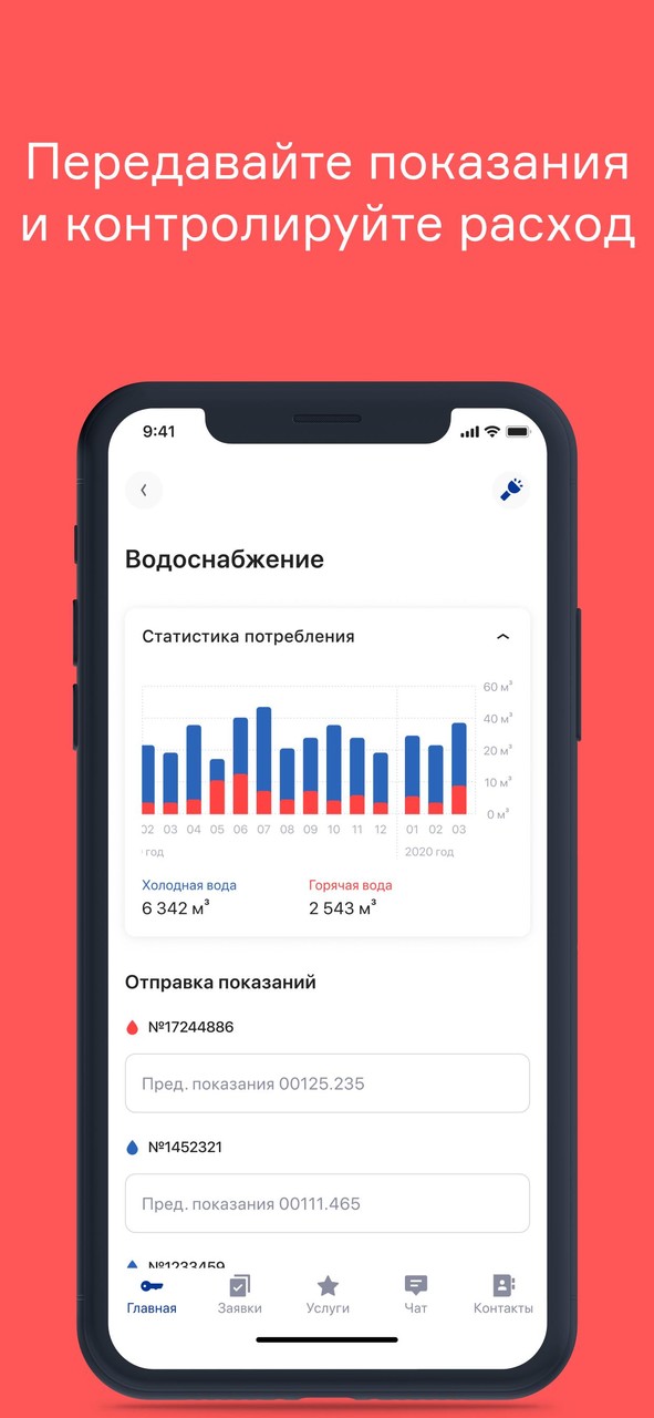 Rozental mobile_playmods.net