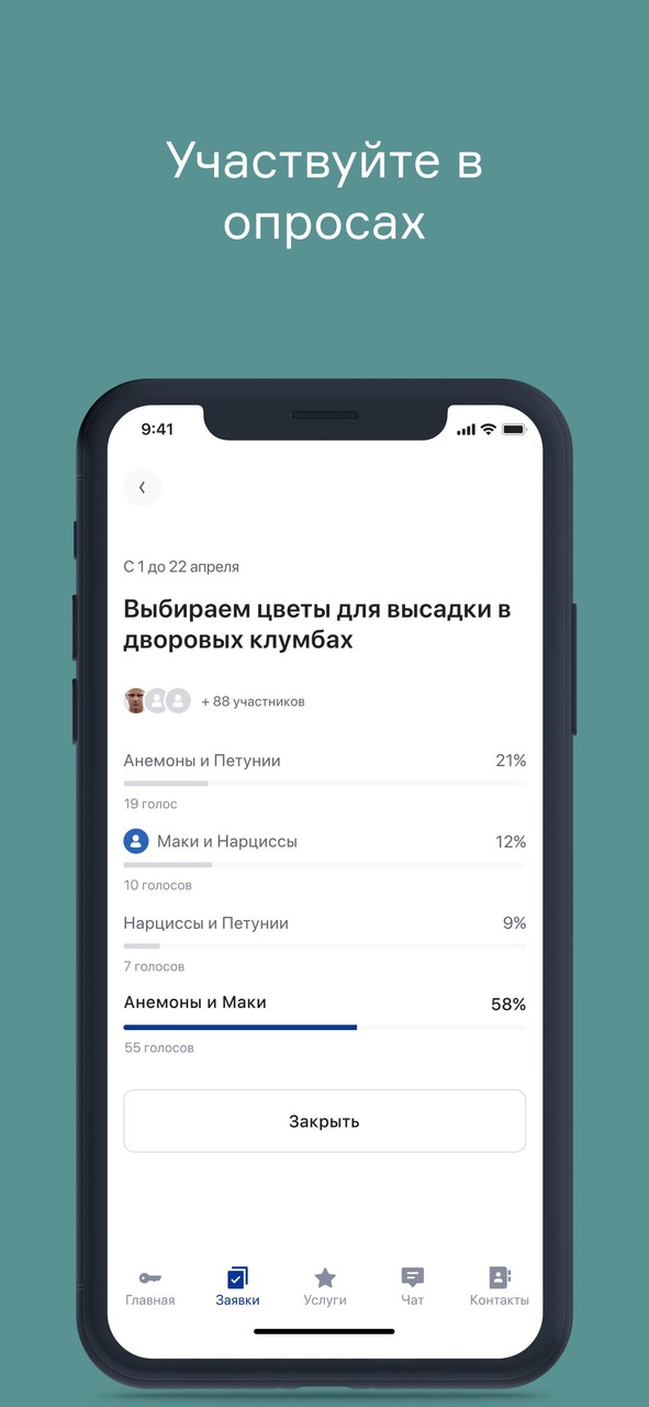 Rozental mobile_playmods.net