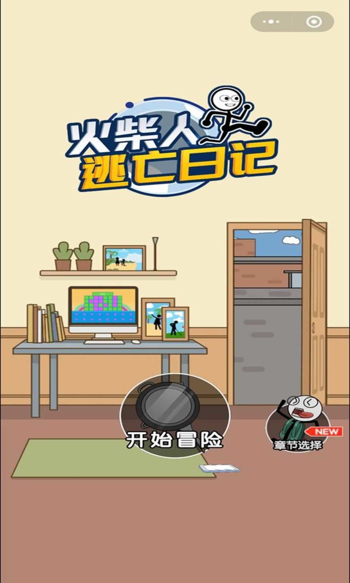 火柴人逃亡日记_playmods.net
