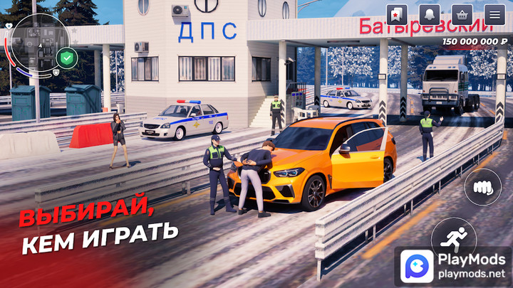 BLACK RUSSIA(No Ads) screenshot image 2_playmods.net