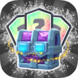 皇室战争箱子模拟器破解版(mod)3.91_playmods.net