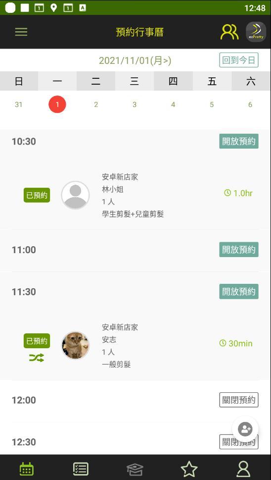 ezPretty 店家_playmods.net