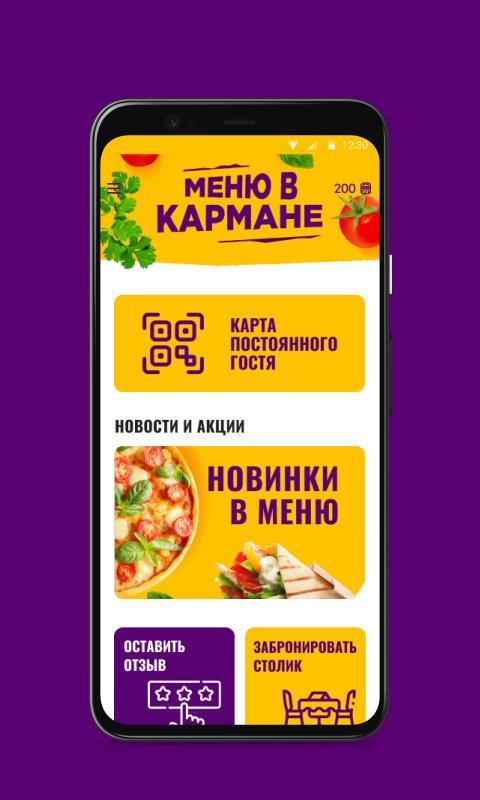 ILS Печора_playmods.net