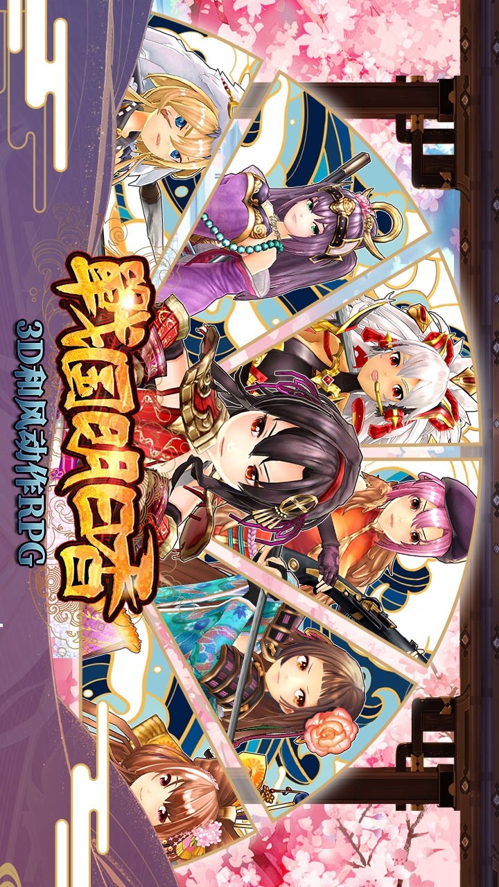 战国明日香_playmods.net