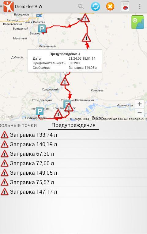 DroidFleetRIW_playmods.net