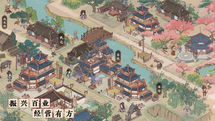 我要当掌门_playmods.net